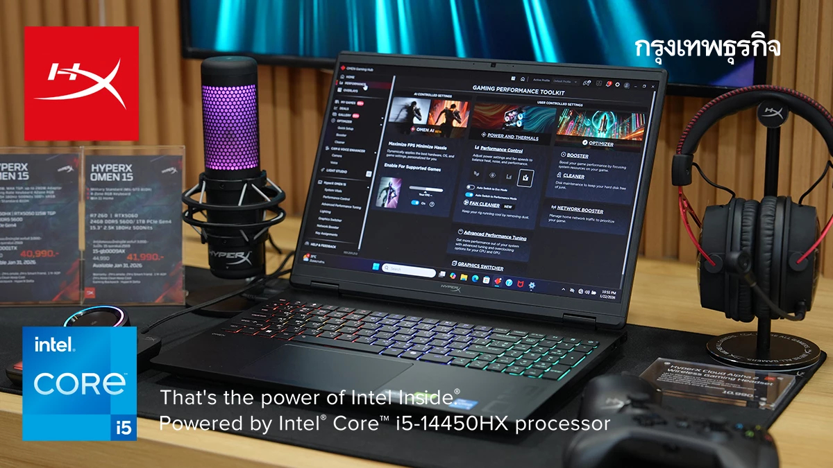 ฉีกกฎเกมมิ่งเกียร์! HyperX OMEN 15 โน้ตบุ๊กเกมมิงพลังแรง Intel® Core™ i7-14650HX บอดี้รถถัง
