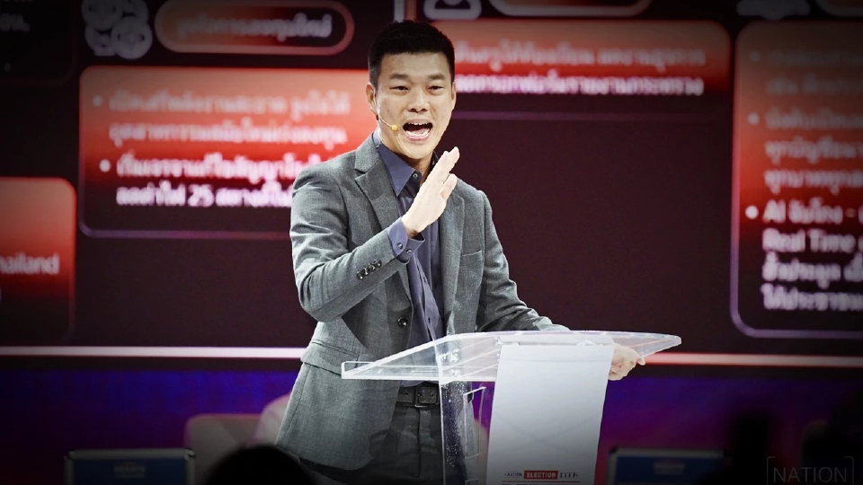 พิษยกตน 'ไม่มีเทา' ส้มสะดุดก่อนถึงเส้นชัย