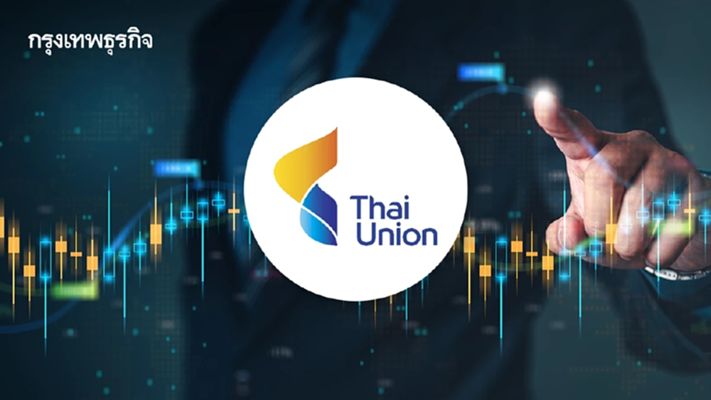 โบรกฯเผยงบ TU ไตรมาส 4/68 ดีกว่าคาด หลังลดต้นทุน แนะถือรับปันผล