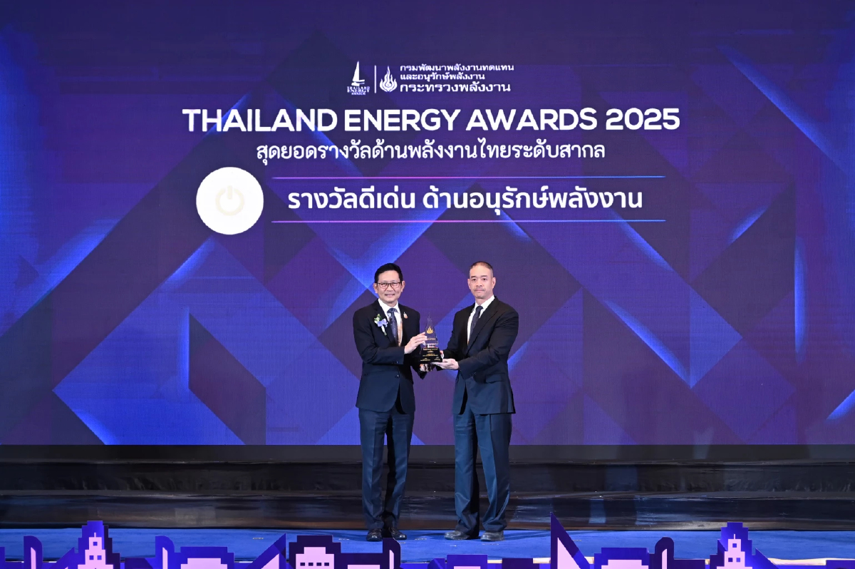 BEM รับรางวัล Thailand Energy Awards 2025