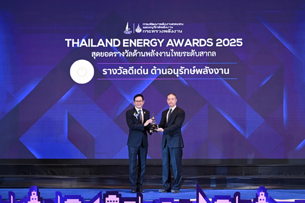 BEM รับรางวัล Thailand Energy Awards 2025