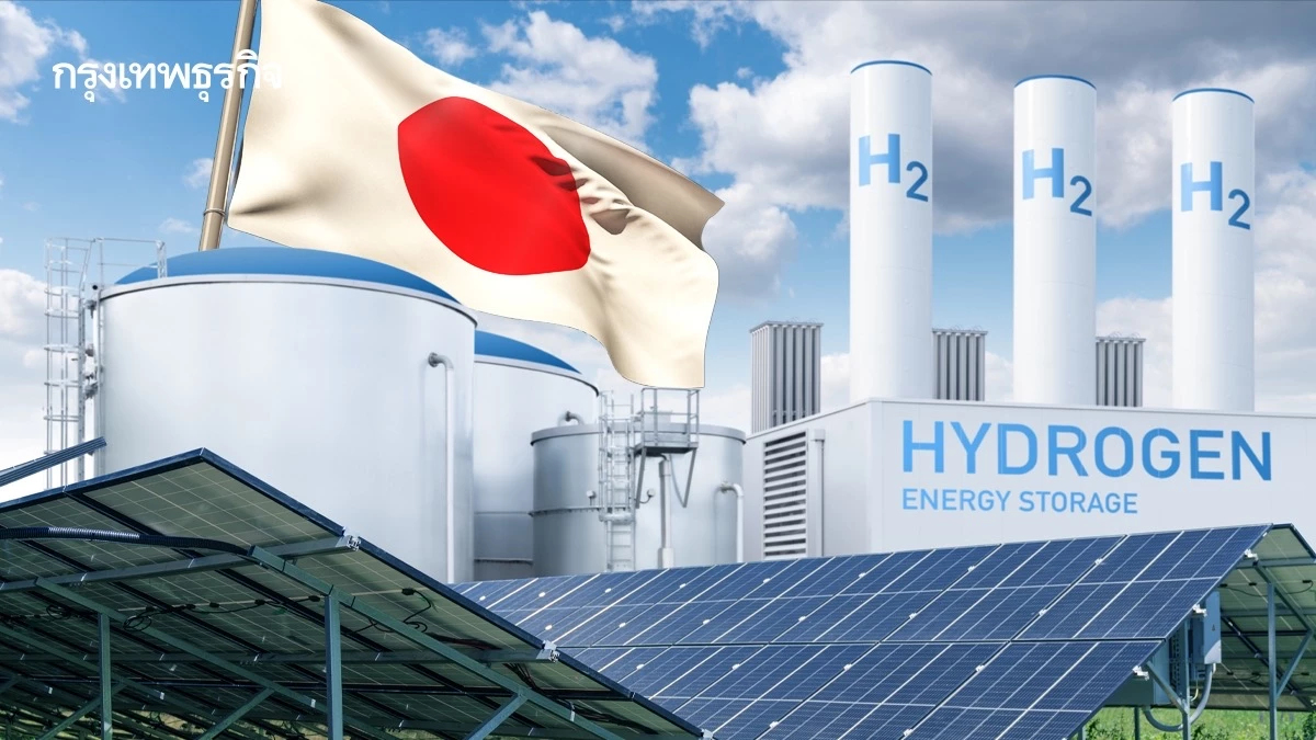 ญี่ปุ่นรุกคืบ 'เศรษฐกิจไฮโดรเจน' เต็มตัวปูพรมการลงทุน -นโยบาย เพื่อความยั่งยืน