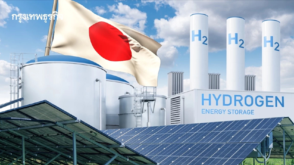 ญี่ปุ่นรุกคืบ 'เศรษฐกิจไฮโดรเจน' เต็มตัวปูพรมการลงทุน -นโยบาย เพื่อความยั่งยืน