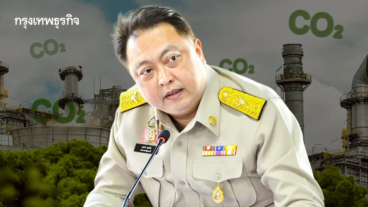 ครม.ไฟเขียว CCS ดักจับคาร์บอน ต่อยอดฮับอ่าวไทย รับมือ CBAM ผลิต Blue Hydrogen