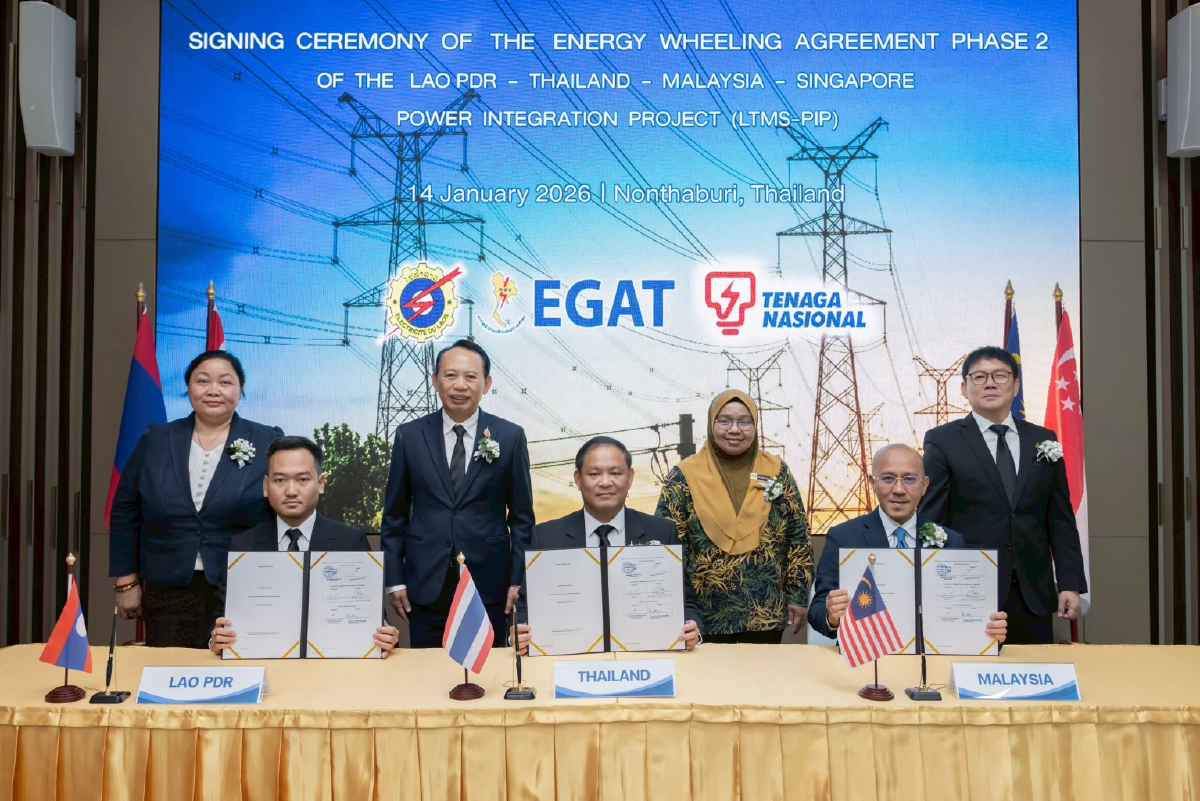'กฟผ.-ลาว-มาเลเซีย' ผนึกพลัง LTMS-PIP ระยะ 2 ซื้อขายไฟฟ้าข้ามแดน