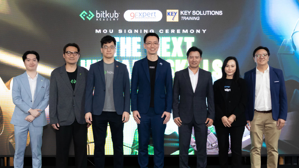 Bitkub Academy ร่วมเปิดตัวหลักสูตร The Next Humans Skills พัฒนาองค์กรไทยก้าวทันโลก