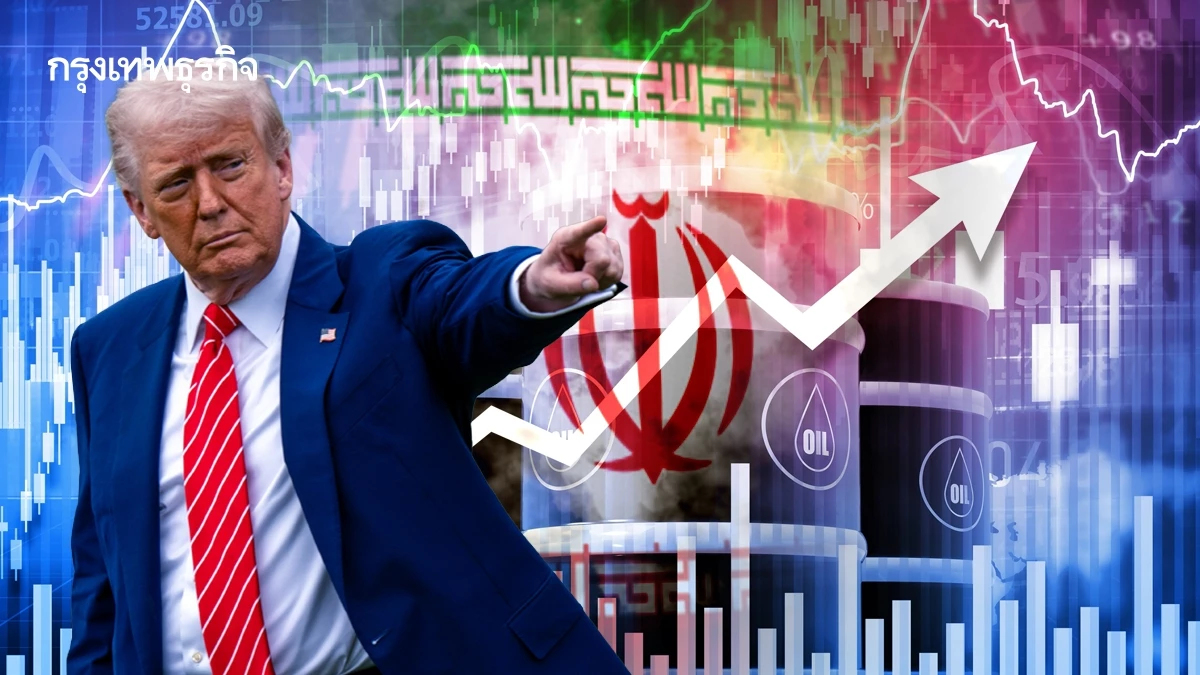 น้ำมันดิบสูงสุดในรอบเดือน ทรัมป์ขู่ขึ้นภาษีคู่ค้าอิหร่าน  