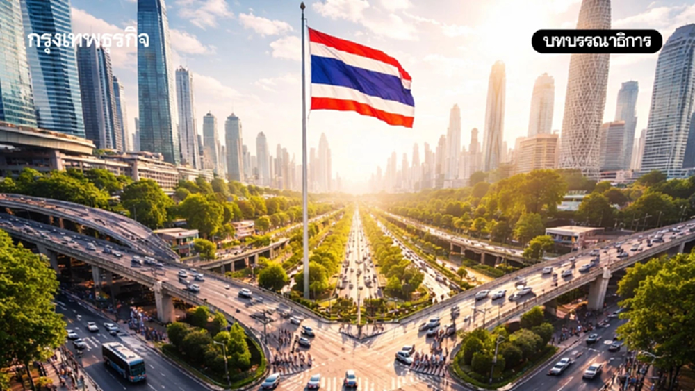 หนึ่งสิทธิ หนึ่งเสียง กับทางแยกอนาคตประเทศ