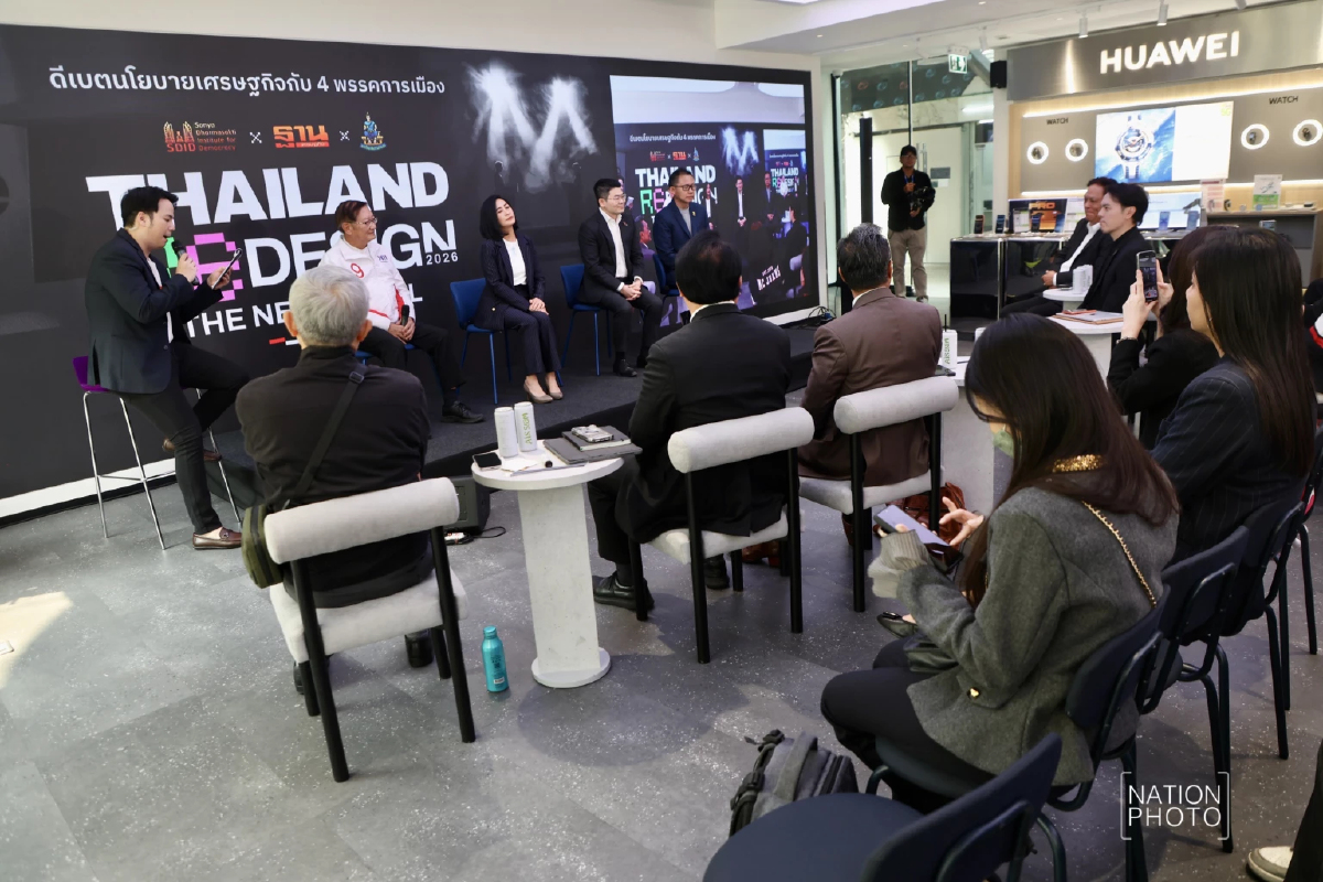 ดีเบต “Thailand Redesign 2026” ถอดรหัสปราบคอร์รัปชัน ทุกพรรคชูดิจิทัล–เปิดข้อมูล–ปลูกคุณธรรม 