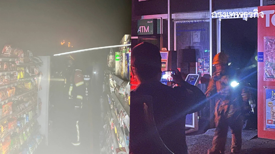 ไฟไหม้ร้านดัง ซูเปอร์มาร์เก็ต ซอยนาคนิวาส 2 ลาดพร้าว ดับเพลิงวุ่น