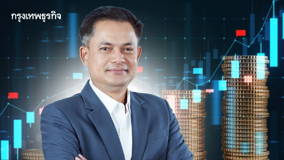 'บพท.' เตือน AI ดิสรับฯแรงงาน 10 ล้านคนเสี่ยงตกงาน ชี้ทางรอดสร้าง 'เศรษฐกิจชุมชน'