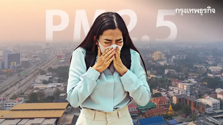 ฝุ่นพุ่ง ส้มทั้งเมือง 'กทม.' ขอ WFH ลดการจราจร การสะสมของฝุ่น PM 2.5