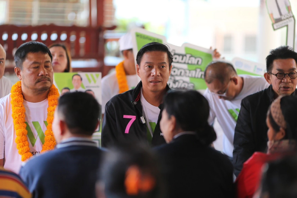 'กัณวีร์' ห่วงรุนแรงจว.ชายแดนใต้ กระทบเลือกตั้ง  8 ก.พ.