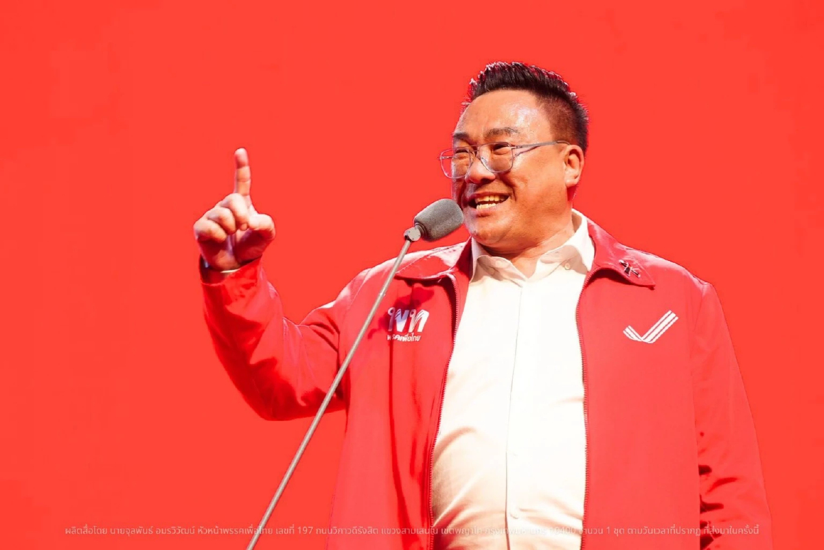 'จุลพันธ์' หาเสียงตลาดมหาสิน เผยกระแสตอบรับ 'สุ่มแจกล้าน' ดีมาก