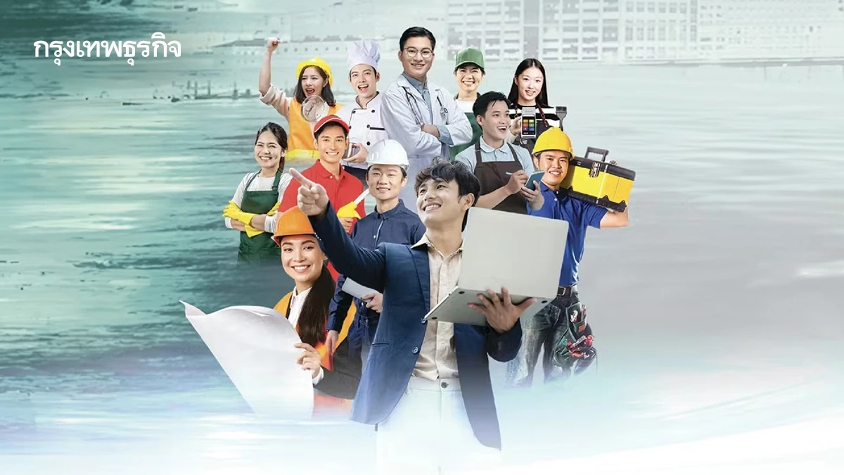 หางานที่ใช่! JOB EXPO 2026 ขนงาน 5 แสนอัตรา 16-18 ม.ค. ณ ศูนย์ฯ สิริกิติ์