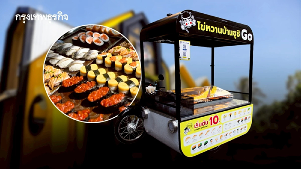 ‘ไข่หวานบ้านซูชิ GO’ โมเดล ‘รถพ่วงข้าง’ เจาะย่านชุมชน-หมู่บ้านใหม่ เตรียมเปิดตัวภายในต้นปีนี้