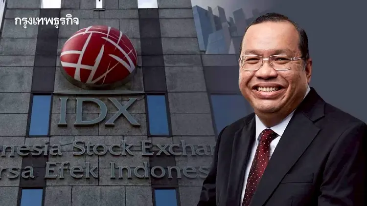 ผู้บริหาร 'ตลาดหุ้นอินโด' ประกาศลาออก เซ่นปมจ่อหลุด MSCI -หุ้นดิ่ง