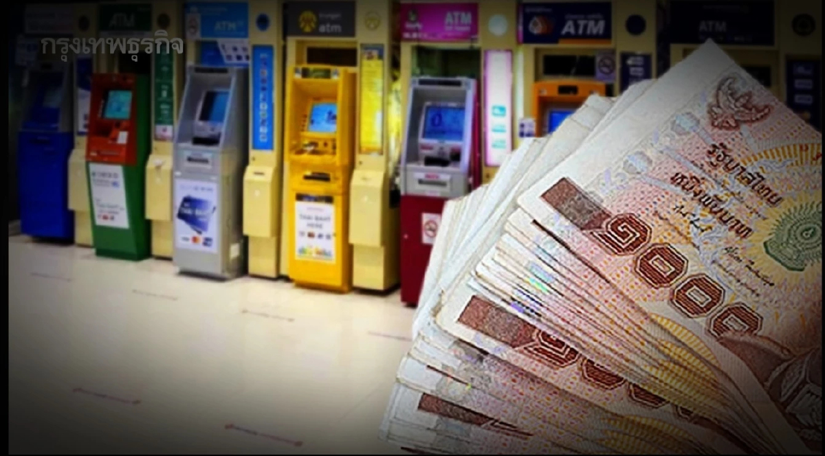 ด่วน เงินเยียวยา 5,000 บาท โอนวันนี้ 55,332 ครัวเรือน เช็กเลย