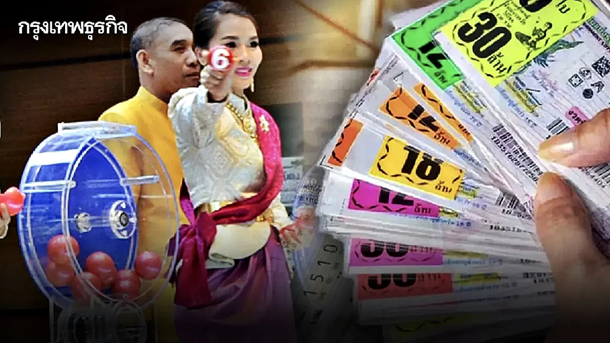 สถิติหวย 17 ม.ค. 69 สถิติหวยออกวันเสาร์ เช็ก สถิติหวยย้อนหลัง เลขเด็ด หวยงวดนี้