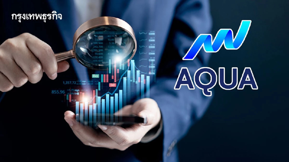“AQUA” เร่ง PEER ตั้งบอร์ดสอบปั่นหุ้น ย้ำจุดยืนธรรมาภิบาลต้องโปร่งใส
