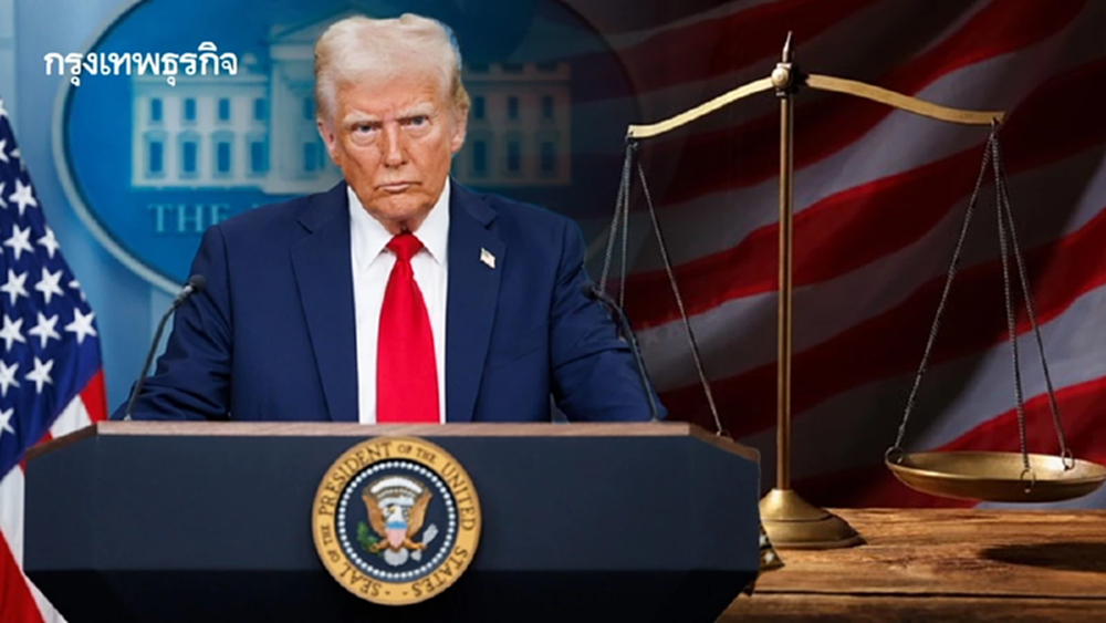ลุ้นศาลฎีกาสหรัฐตัดสินภาษีทรัมป์ถูกกฎหมายหรือไม่ วันศุกร์นี้