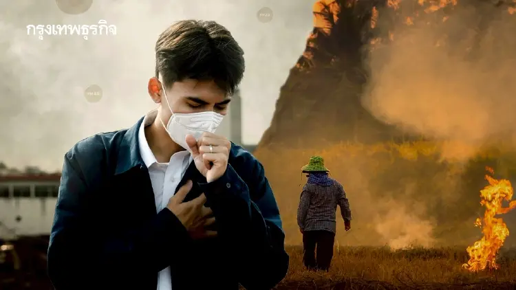 สูตรเร่งตาย PM2.5 ลมไม่พัด–อากาศปิด–เผาไม่หยุด กับดักที่รัฐบาลต้องแก้เกม