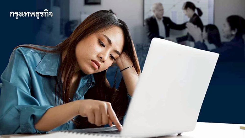 เลื่อนตำแหน่ง = ถูกลงโทษ? ความสำเร็จที่ใฝ่ฝัน ทำพนักงานอยากลาออก