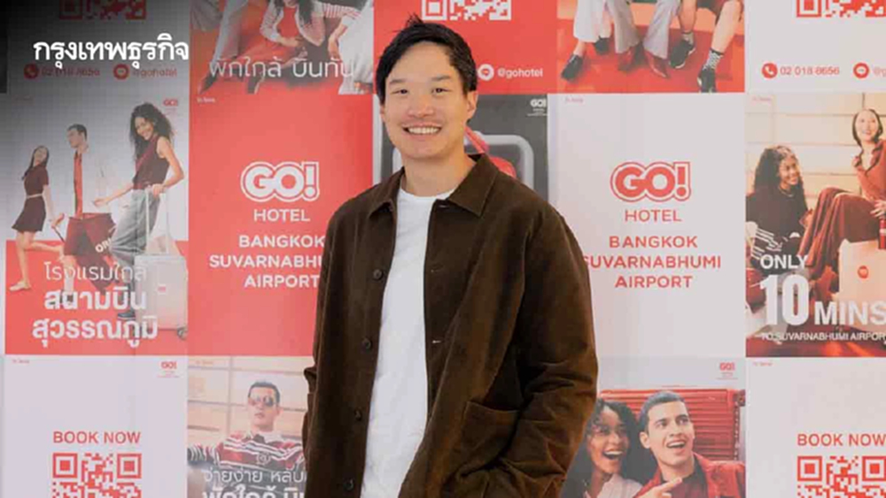 GO Hotel ติดสปีดโต 77 จังหวัด  ปั้นอาณาจักร National Hotel Chain