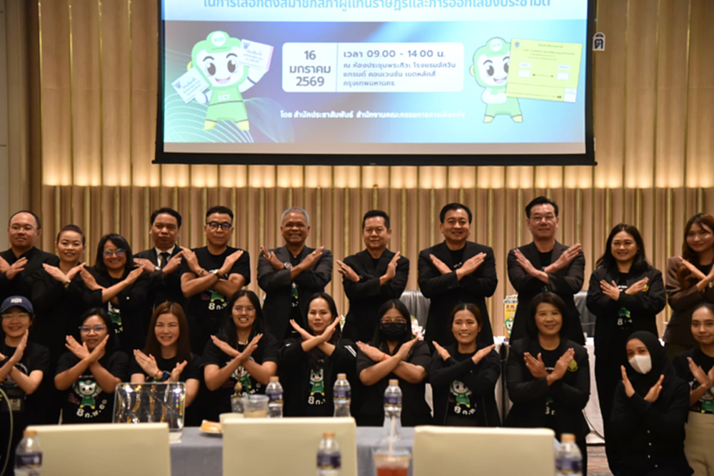 กกต.พร้อมรับทุกการตรวจสอบ ปลุกคนใช้สิทธิเลือกตั้ง 1 เสียงมีค่า