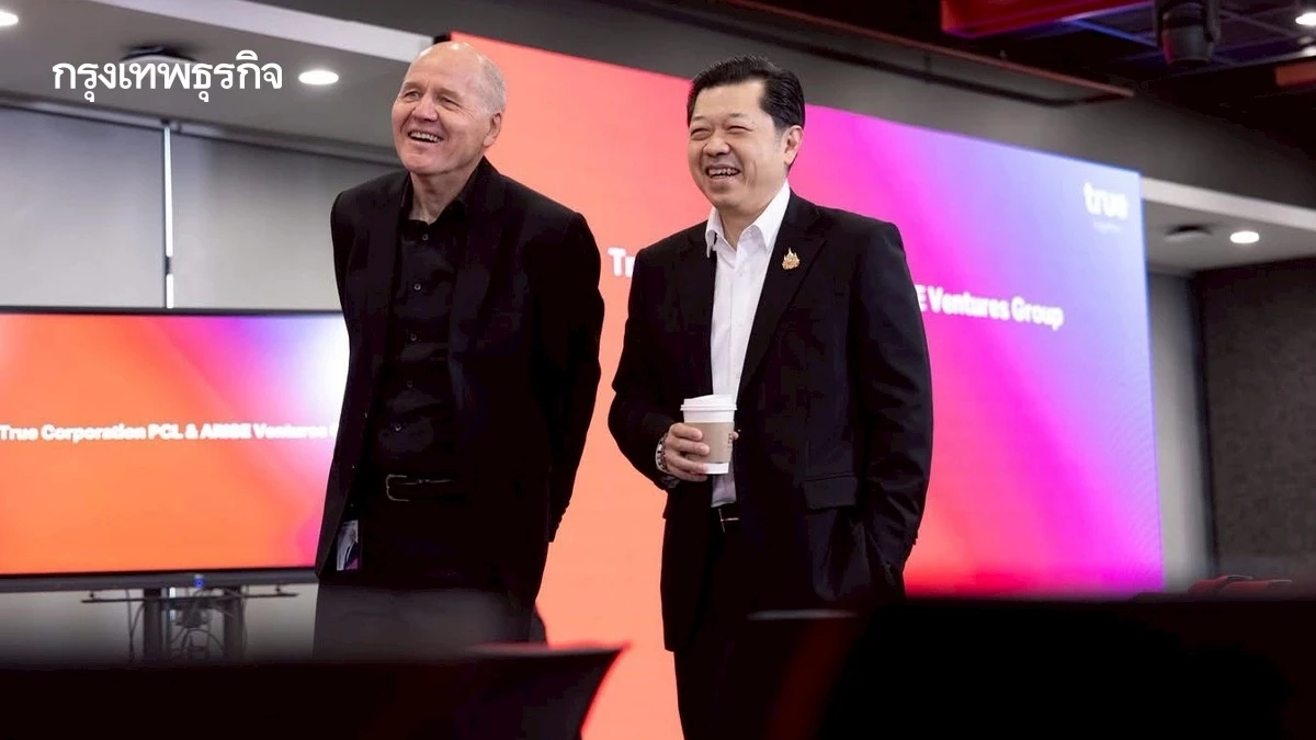 ‘ซิกเว่-ศุภชัย’ เปิดวิชั่น ‘อไรซ์ กรุ๊ป’ ปักธง 3 เสาหลัก โทรคม คลาวด์ ดาต้าเซนเตอร์ ฟินเทค