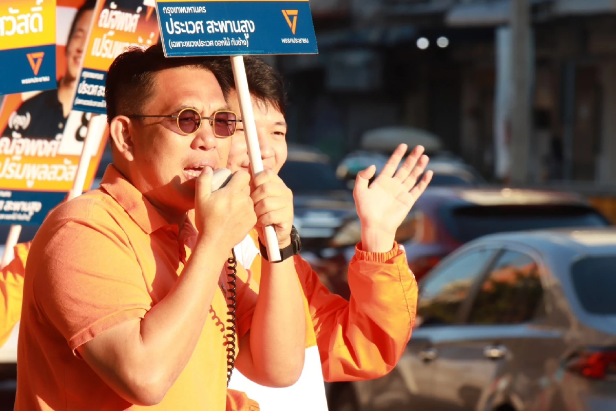 'วิโรจน์' ปัด ปชน.เปลี่ยนจุดยืนเรื่อง 112 แต่ศาล รธน.ห้ามหาเสียง