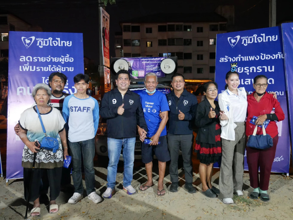 'กาญจนา' ผู้สมัครเบอร์ 9 ภท. บุกเอื้ออาทรมีนบุรี ขอโอกาสเปลี่ยนพื้นที่ดีกว่าเดิม