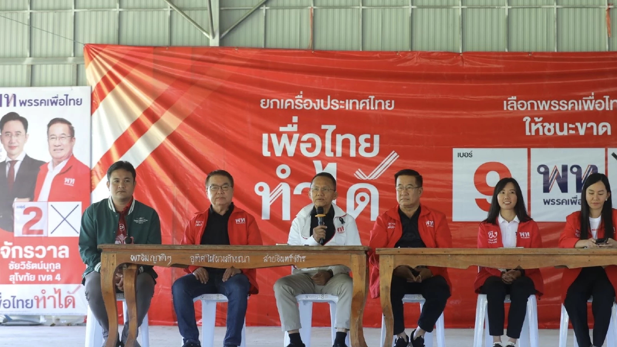 ‘สมศักดิ์’ปราศรัยบ้านเกิดชู‘พท.’  ป้องอิ๊งค์ ปราบสแกมเมอร์ จนหลุดนายกฯ