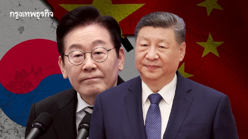 ‘สี จิ้นผิง’เตรียมต้อนรับประธานาธิบดีเกาหลีใต้ขณะสัมพันธ์ญี่ปุ่นตึงเครียด