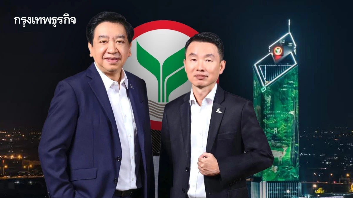 กสิกรไทย ตั้ง “กิตติพงศ์–พงศ์ศักดิ์” เสริมศักยภาพธุรกิจเวลธ์-วาณิชธนกิจ