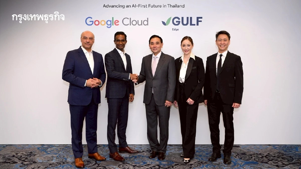 Gulf Edge จับมือ Google Cloud ขับเคลื่อนไทยสู่ยุค AI ร่วมส่งมอบบริการ Sovereign - Agentic AI