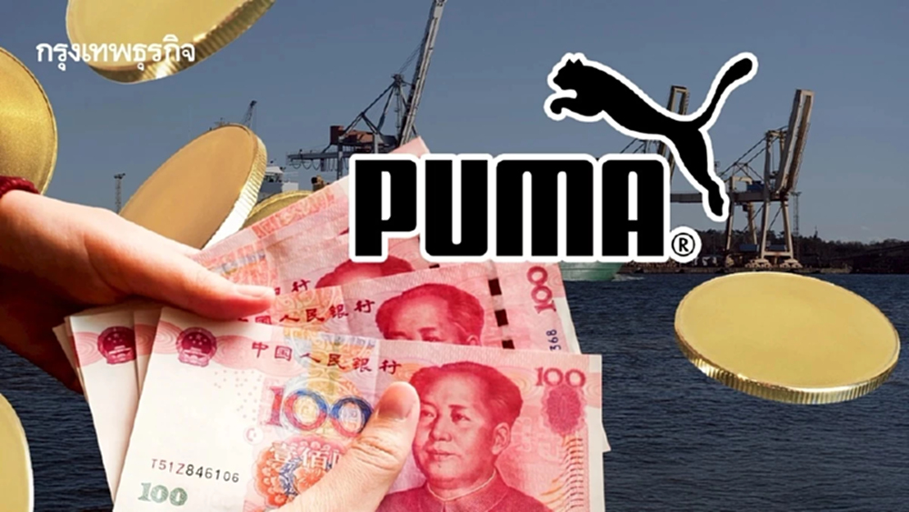 Anta sports จากจีน ปิดดีลซื้อ PUMA กว่า 1.8 พันล้านดอลลาร์ สู่ผู้ถือหุ้นรายใหญ่