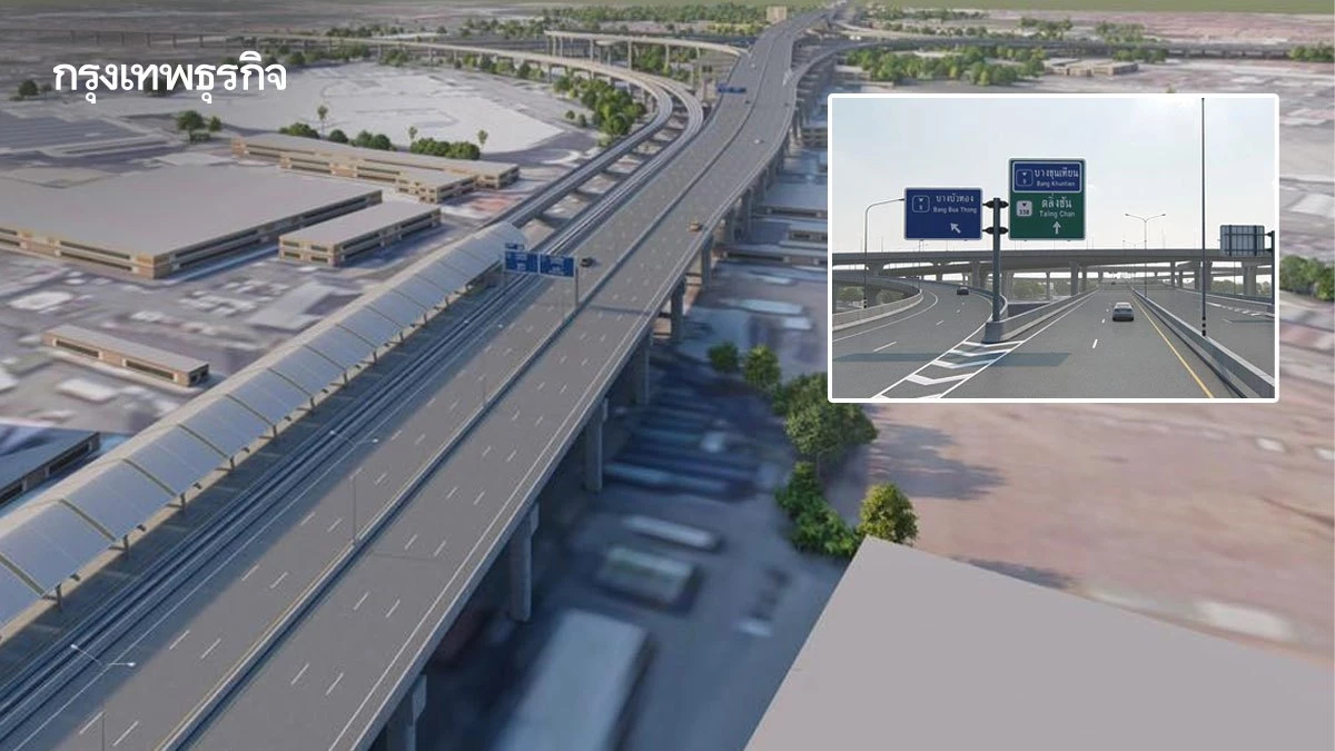 ครม. เคาะงบ 1.5 หมื่นล้าน สร้างมอเตอร์เวย์ M9 เชื่อมวงแหวนตะวันตก