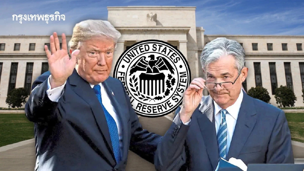 ทรัมป์เลือกแล้ว! จ่อประกาศชื่อ ‘ประธานเฟด’ คนใหม่คืนนี้