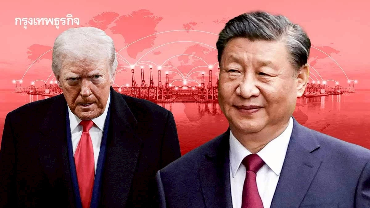 พันธมิตรสหรัฐเบนเข็มหาจีน เมื่อ 'ทรัมป์' คาดเดายาก จึงเปิดโอกาส 'ปักกิ่ง' รับโชค