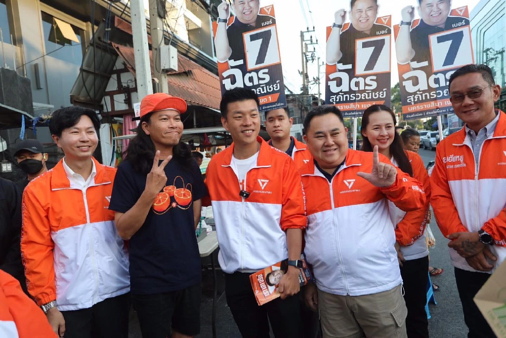 'ณัฐพงษ์' ขอคะแนนคนโคราช ส่ง 'ปชน.' เป็นรัฐบาล เพื่อเปลี่ยนประเทศ