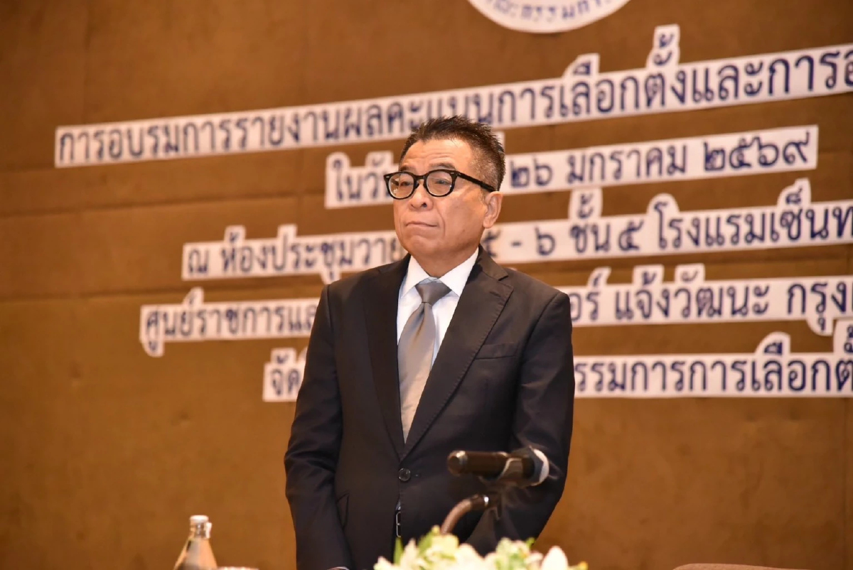 ถอนเงินสด 250 ล.ผิดปกติ! กกต.เรียกเอกสาร-ข้อมูลแบงก์ชาติ 30 ม.ค.