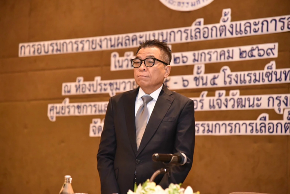 ถอนเงินสด 250 ล.ผิดปกติ! กกต.เรียกเอกสาร-ข้อมูลแบงก์ชาติ 30 ม.ค.