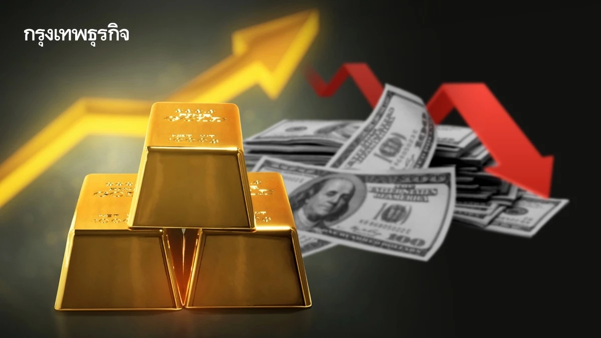 ‘ทองพุ่ง-ดอลลาร์อ่อน’ แรงหนุน ‘บาทแข็ง’ หลุด 31 บาท สูงสุดรอบ 5 ปี