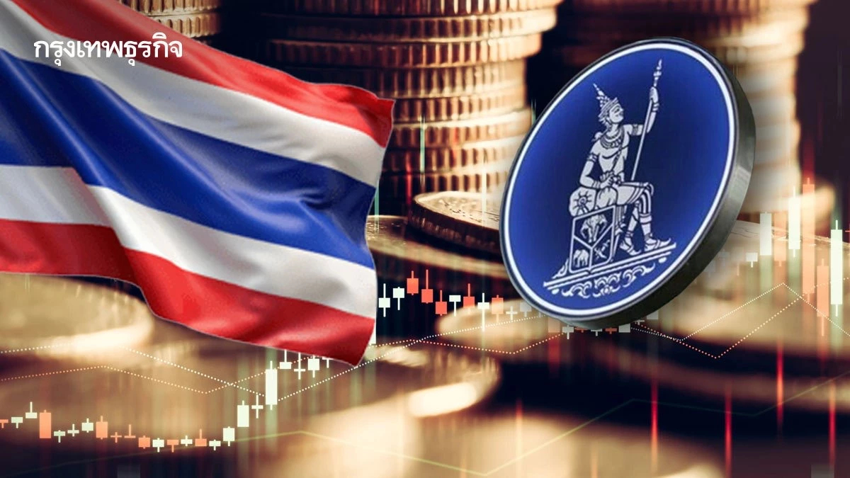 กนง.เตือนเศรษฐกิจไทย ‘เสี่ยงสูง’ ‘โตต่ำ-เปราะบาง’ ท่ามกลางโลกป่วน