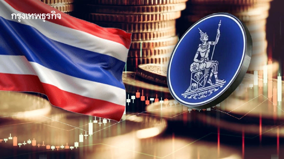 กนง.เตือนเศรษฐกิจไทย ‘เสี่ยงสูง’ ‘โตต่ำ-เปราะบาง’ ท่ามกลางโลกป่วน