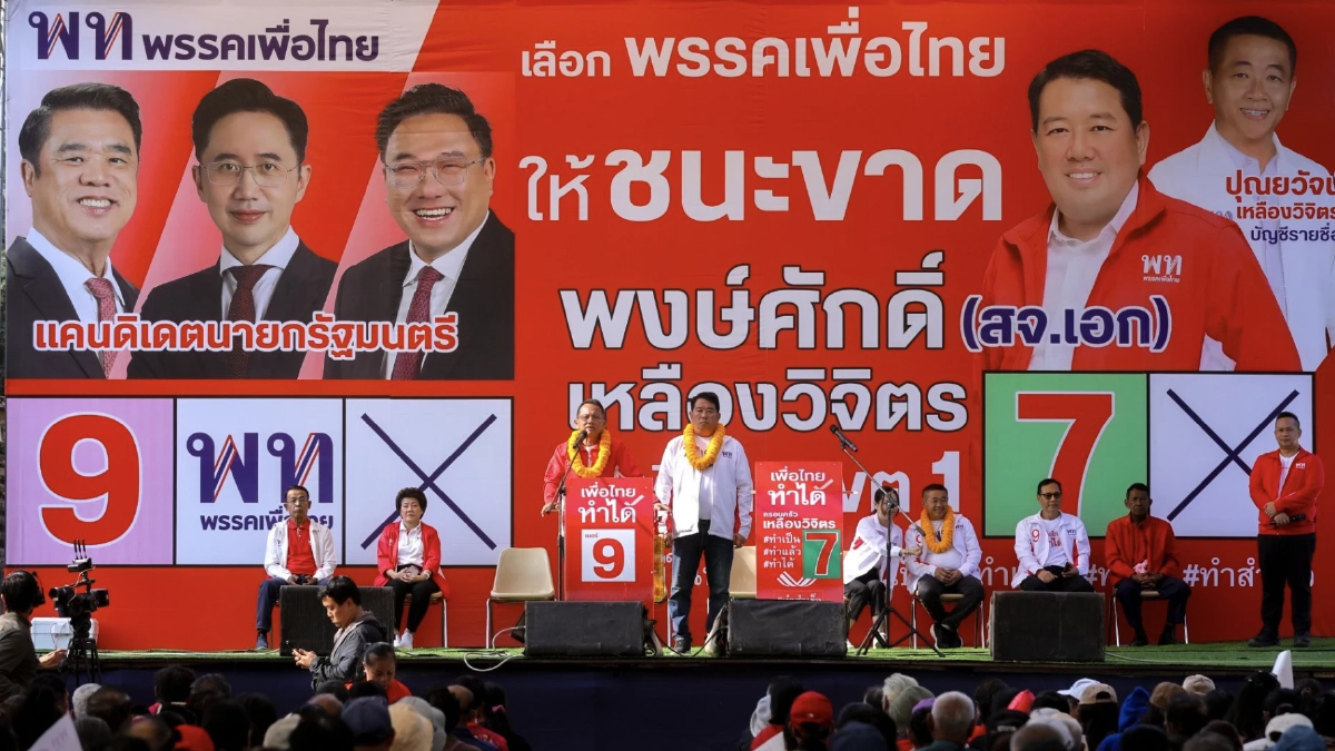 ‘พท.’ ลุยปราศรัยพิจิตร ปลุกกา ‘ยศชนัน’ นายกฯ ชี้ เหมือนผู้นำจีน พาประเทศเจริญ