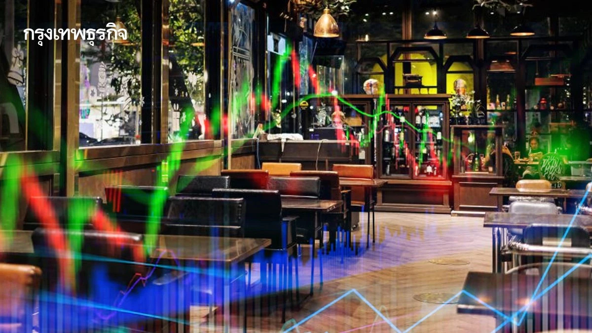 โบรกเกอร์แนะ ‘เลี่ยง’ หุ้นร้านอาหาร เผชิญแรงกดดัน ‘กำลังซื้อหด-ศก.โตต่ำ-แข่งขันเดือด’