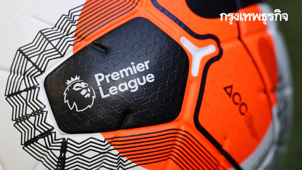 ถ่ายทอดสด 'เอฟเวอร์ตัน พบ ลีดส์ ยูไนเต็ด' ดูบอลสด พรีเมียร์ลีก อังกฤษ