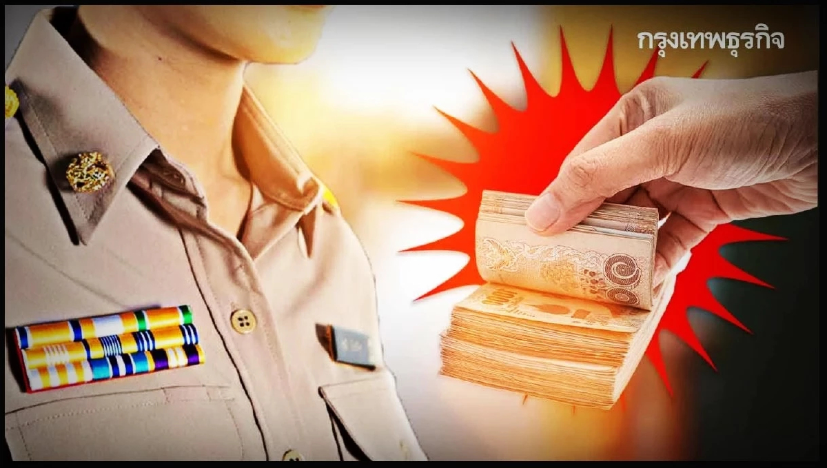 ข้าราชการครู โดนกันเยอะ ดูดเงินเกลี้ยงบัญชี ตร.ชี้โทรอ้าง สกสค.